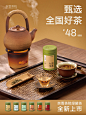 #奈雪茶院#