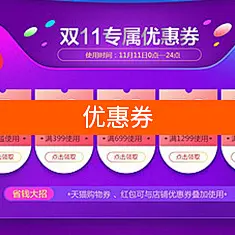 采集图片