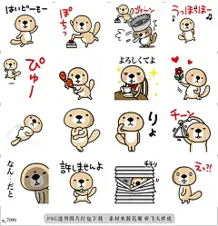 a@飞天胖虎 line贴图表情包贴纸突击！海獭先生！动态版  快来用海獭先生的动态贴图传达您的心意吧！