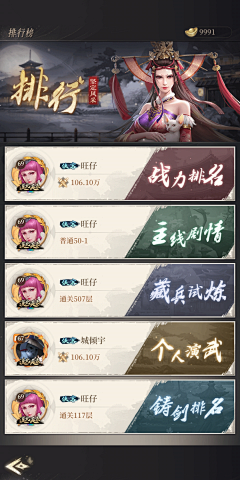 Gjk丶采集到活跃度