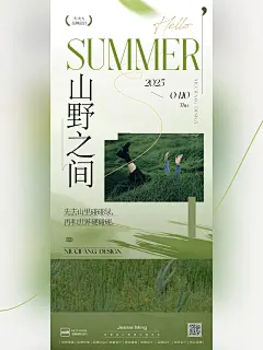 InAward ｜做自然里的“草台班子” - 小红书