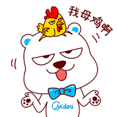 美的熊表情包01