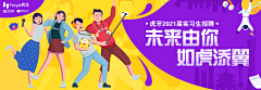 Arorol采集到虎牙vi