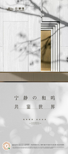 种桃道士落地成盒°采集到调性+创意+灵感