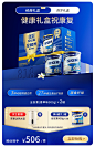 全安素经典礼盒