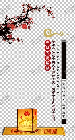 透明底梅花 【酷图网】透明底梅花,梅花,素材,梅花图案,桃花,梅花背景,中国风,中国风素材,梅,寒梅,山水画,水墨画,水墨画素材,山水画素材,腊梅,腊梅背景,花,花素材,中国花,梅花剪影,梅花剪纸,梅兰竹菊,梅兰竹菊素材,梅花字画,水墨素材,灯笼,花瓣,透明底,免抠图,TIF,PNG,PSD,分层图