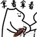 Guangling-晓瞳
