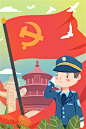 【精选】手绘十月一国庆节庆典插画卡通爱国军人海报PSD分层素材-淘宝网