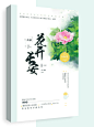 奇忧#要突破