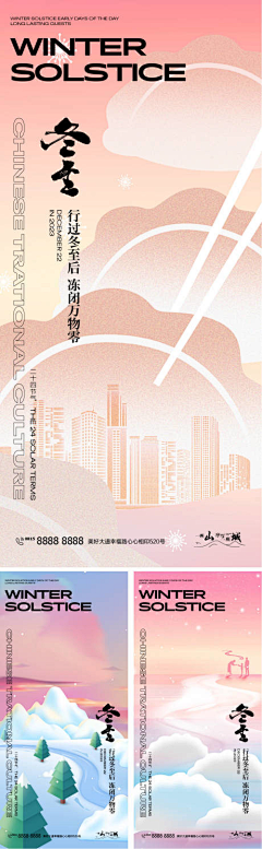 用户tIn92ALi采集到素材