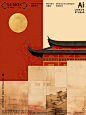 Midjourney | 新中式—— 复古高级感拉满