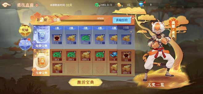 禅游斗地主-游戏截图-GAMEUI.NE...