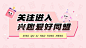 美妆美容引导关注抖音封面背景图