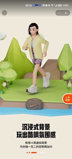 团子666666采集到C4D海报