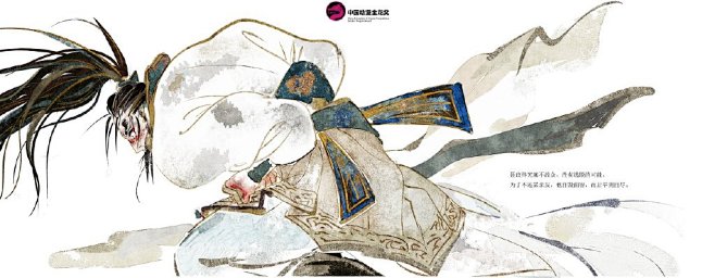 微博搜索