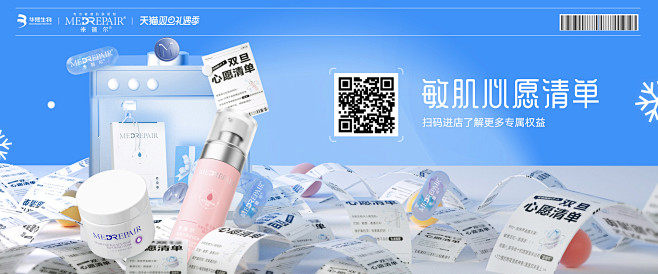 @佑佑佑小溪 采集 圣诞 双旦 新年 化...