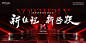 美业医美整形微商发布会论坛沙龙会议主KV背景海报展板PS素材模板-淘宝网