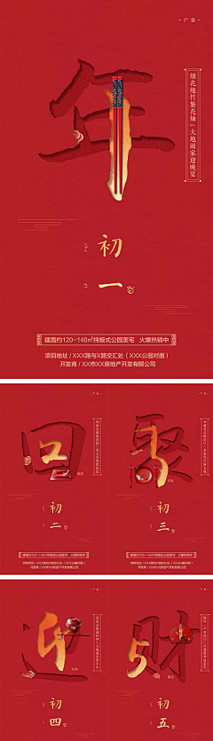 Camille08采集到12