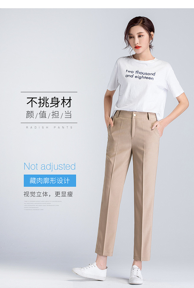 夏季薄款直筒西裤垂感烟管裤九分裤子女休闲...