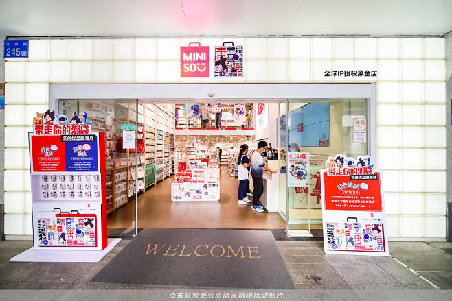 名创优品IP展，更多高清无水印照片请关注@活动汪