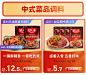 好人家食品旗舰店