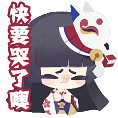#妖怪屋春暖花田#
♢小妖怪表情包第三弹上线！♢
小妖怪们在庭院里的萌趣日常又双叒更新啦！全新的动态表情包超萌来袭~家主快快收藏到图库里，一键展示斗图选手强大的battle实力吧！(๑•̀ㅂ•́)و✧
戳戳下方长图，一键收藏超可爱的表情包吧！
↓↓↓ ​​​​