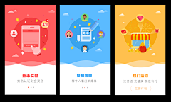 视觉UI设计师采集到【原创UI作品】