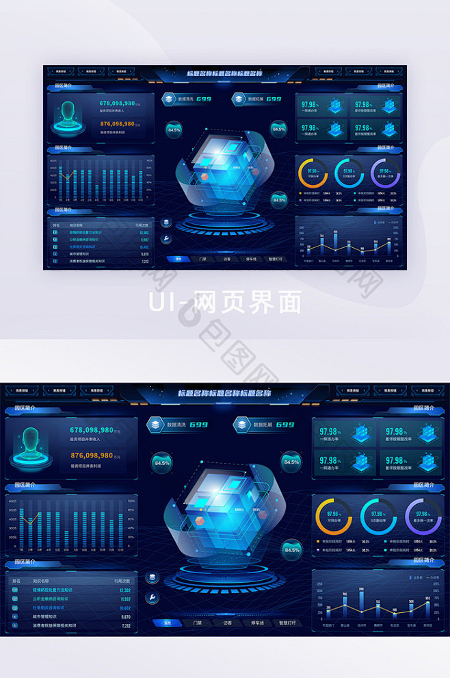 企业商用素材-全球精选图片-包图企业站