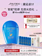 【自播间抢先加购】资生堂蓝胖子防晒新艳阳夏臻效水动力防晒50ml-tmall.com锟斤拷猫