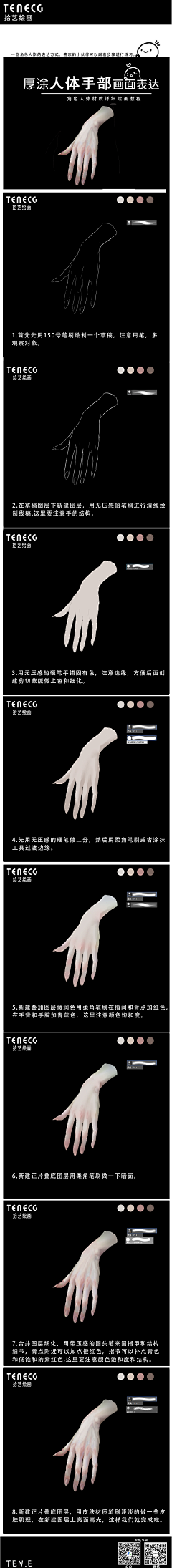 用户Z5zWShTp采集到道具