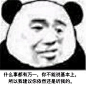 什么事都有万一，你不能说基本上，所以，我建议你依然还是听我的