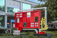 广告_刘静采集到德山素材