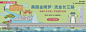 美丽南京旅游背景板 - 源文件