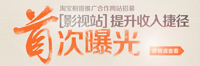 橱窗推广活动专区 - 阿里妈妈旗下tan...