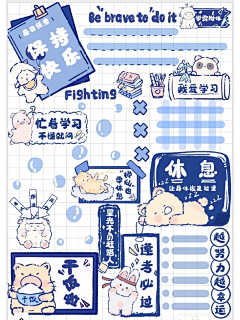星星泪1采集到装饰表情图案