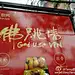 God都要用。