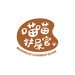 我的小肉松采集到logo设计