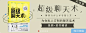 网易云音乐电台banner
