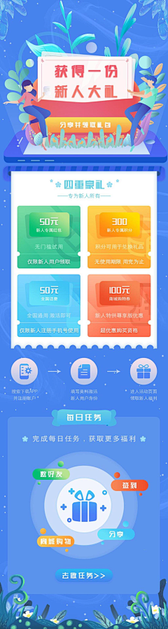 a花开富贵zz采集到h5