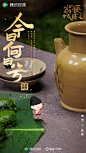 @长安的荔枝官微 的个人主页 - 微博
