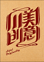 点击查看源网页