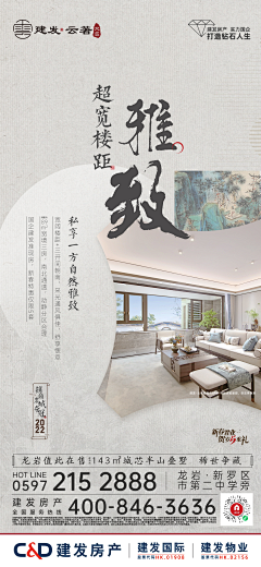 青青草原567采集到户型