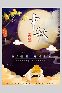 枳酒°采集到廉政宣传