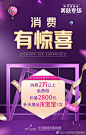#美肤特惠专场#  
2018还剩最后一个月
再不变美，就要丑着过年啦！ ​​​​