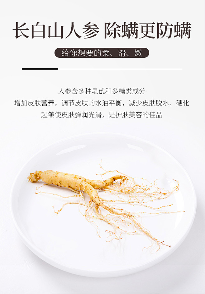 仁和人参除螨皂硫磺杀菌全身面部控油祛痘深...