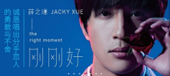 石大得采集到Banner