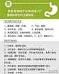 【快给你的器官洗洗澡吧！】身体的每个器官使用久了，会累积大量的“脏东西”，适当的清理会让它们运转得更健康哦！快来检查下你的五脏六腑，顺便给它们做个大扫除吧！ 为健康收走！！！