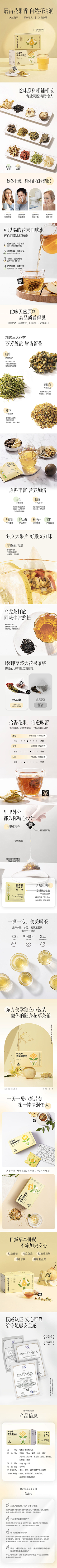 无氧的空气采集到代用茶