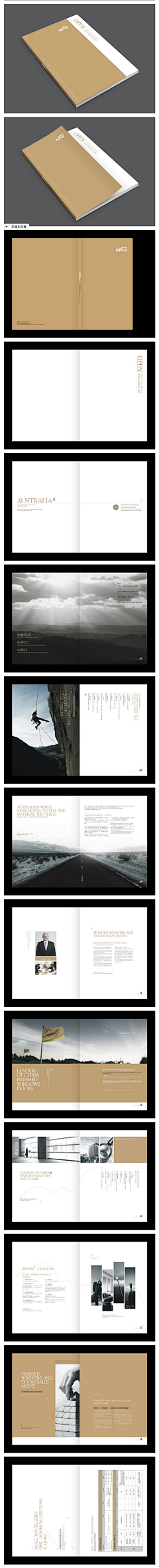 AU-WEI采集到杂志宣传册版式设计