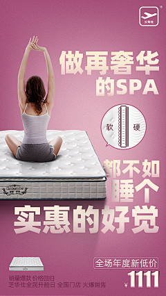 火锅奶茶小羊肉串采集到海报设计